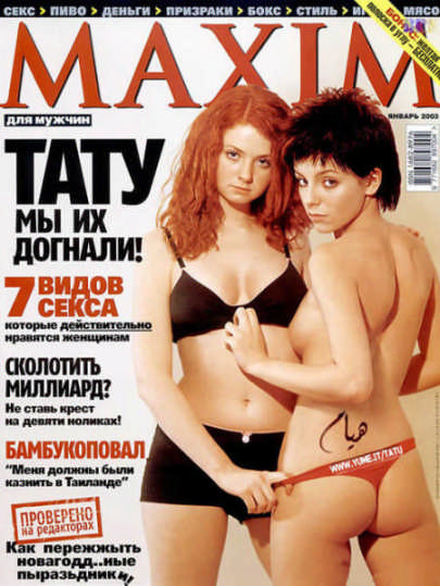 tatu_maxim_cover.jpg